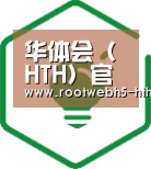 方案优势