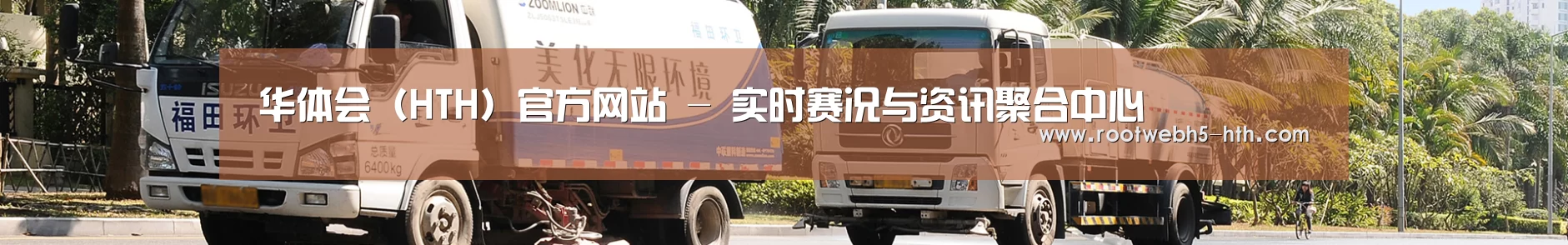 企业文化