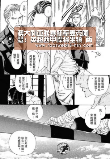 华体会app