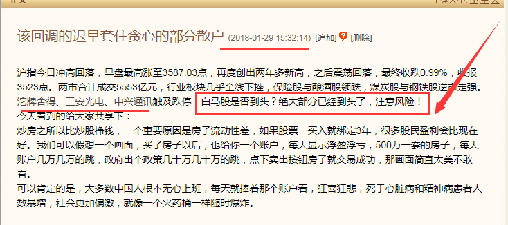 华体会