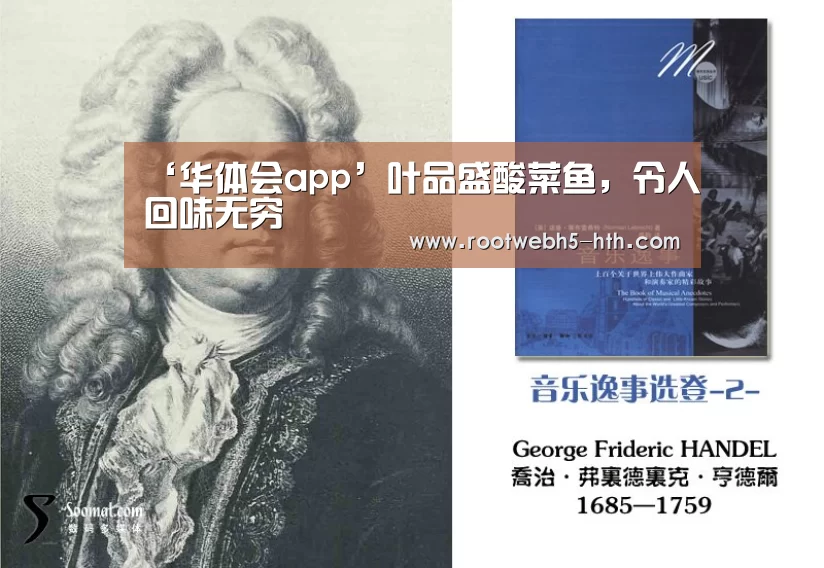 华体会app