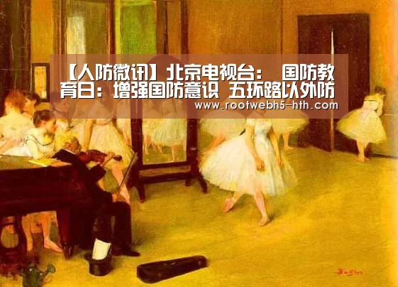 华体会app