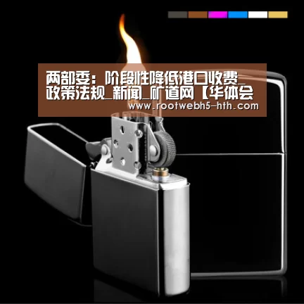 华体会app