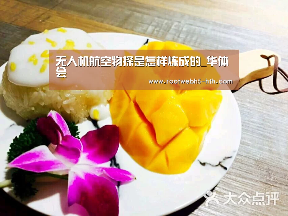 华体会app