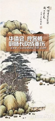 华体会app