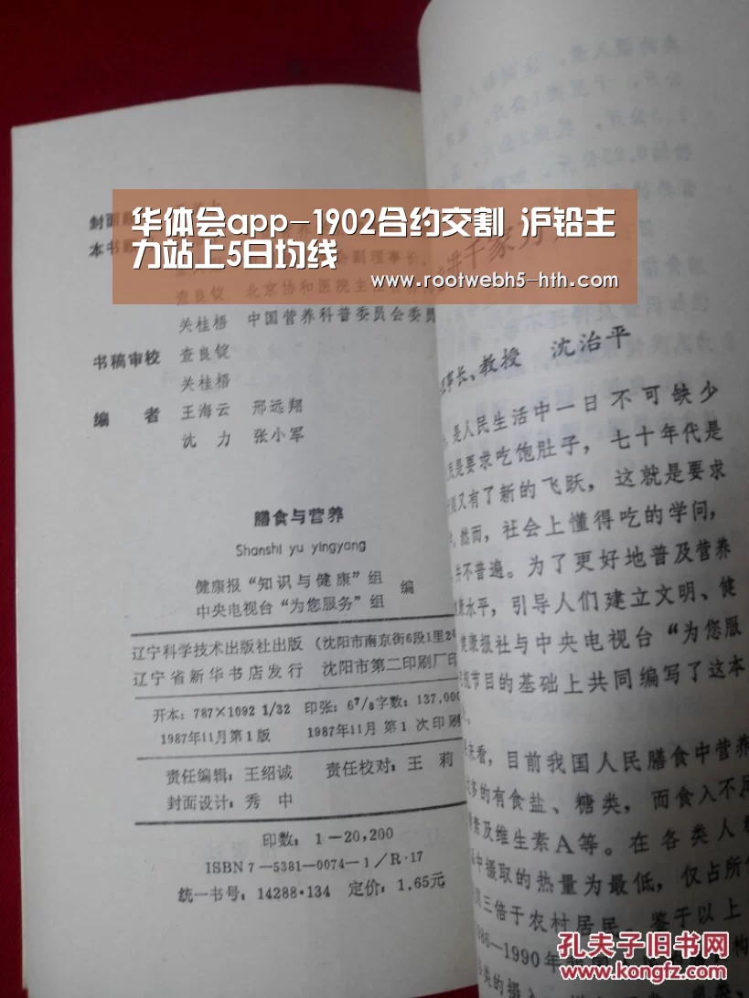 华体会app-1902合约交割 沪铅主力站上5日均线