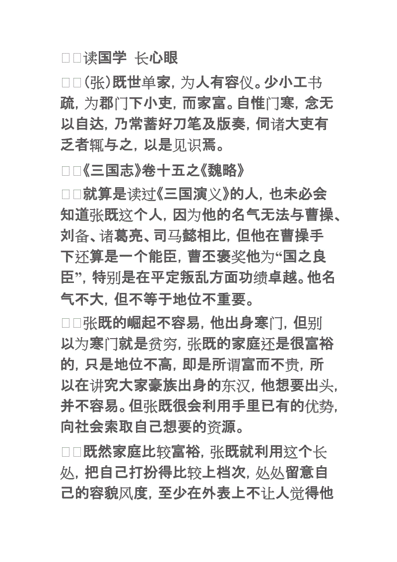 华体会app：德布劳内：距离决赛还剩下一场