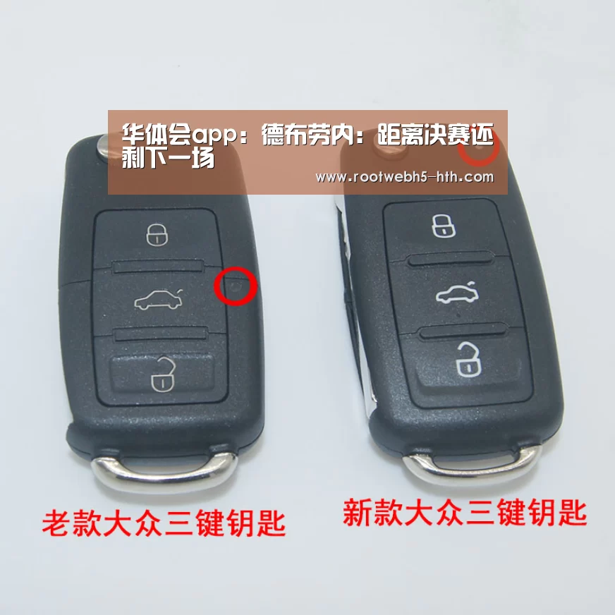 华体会