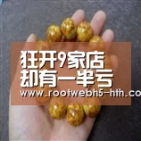 狂开9家店却有一半亏损，两招利润增长216%|华体会