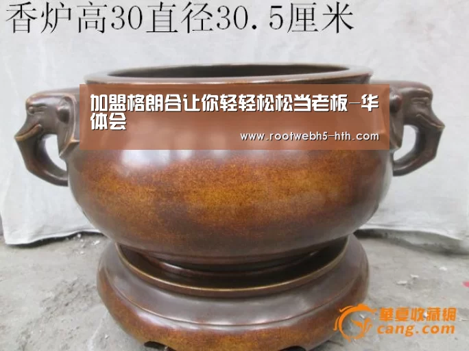 加盟格朗合让你轻轻松松当老板-华体会
