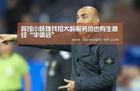 华体会app