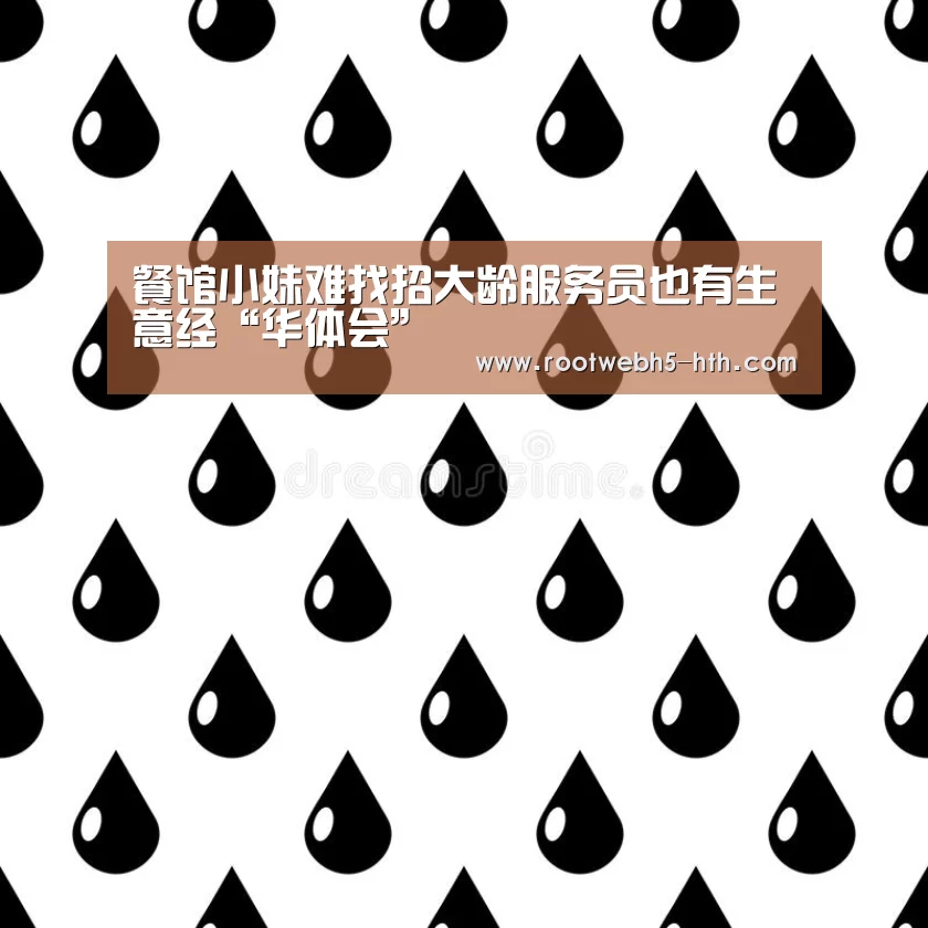 华体会app