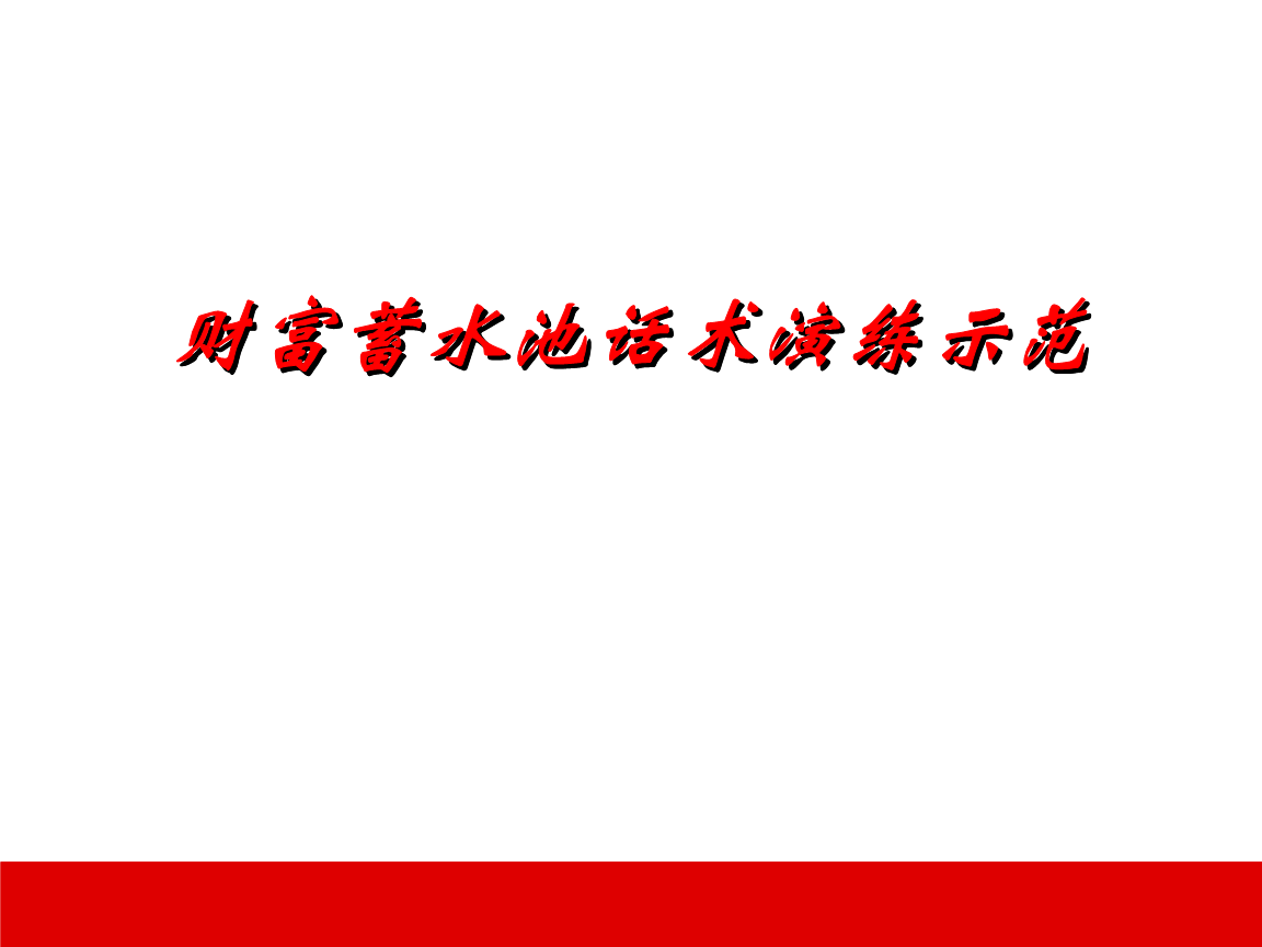 SPR咖啡的制作方法‘华体会app’(图2) 华体会app