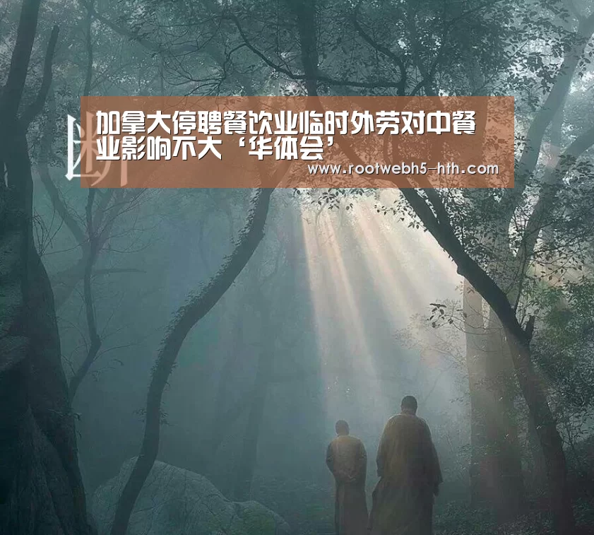 华体会