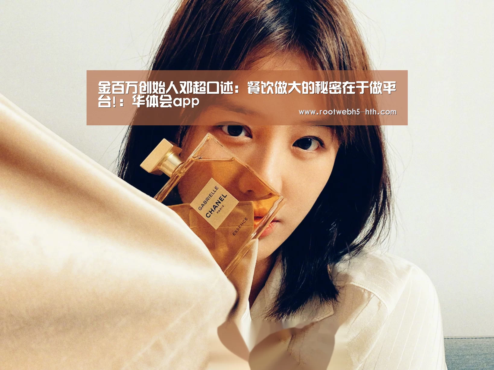 华体会app