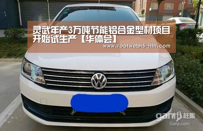 华体会app