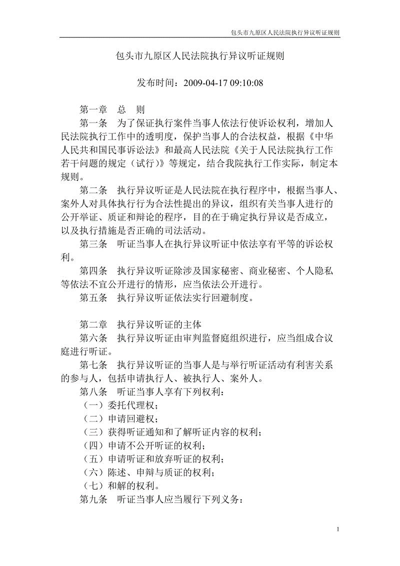 新加坡铁矿石价格飙涨 三重利好因素促成强劲季度表现【华体会app】
