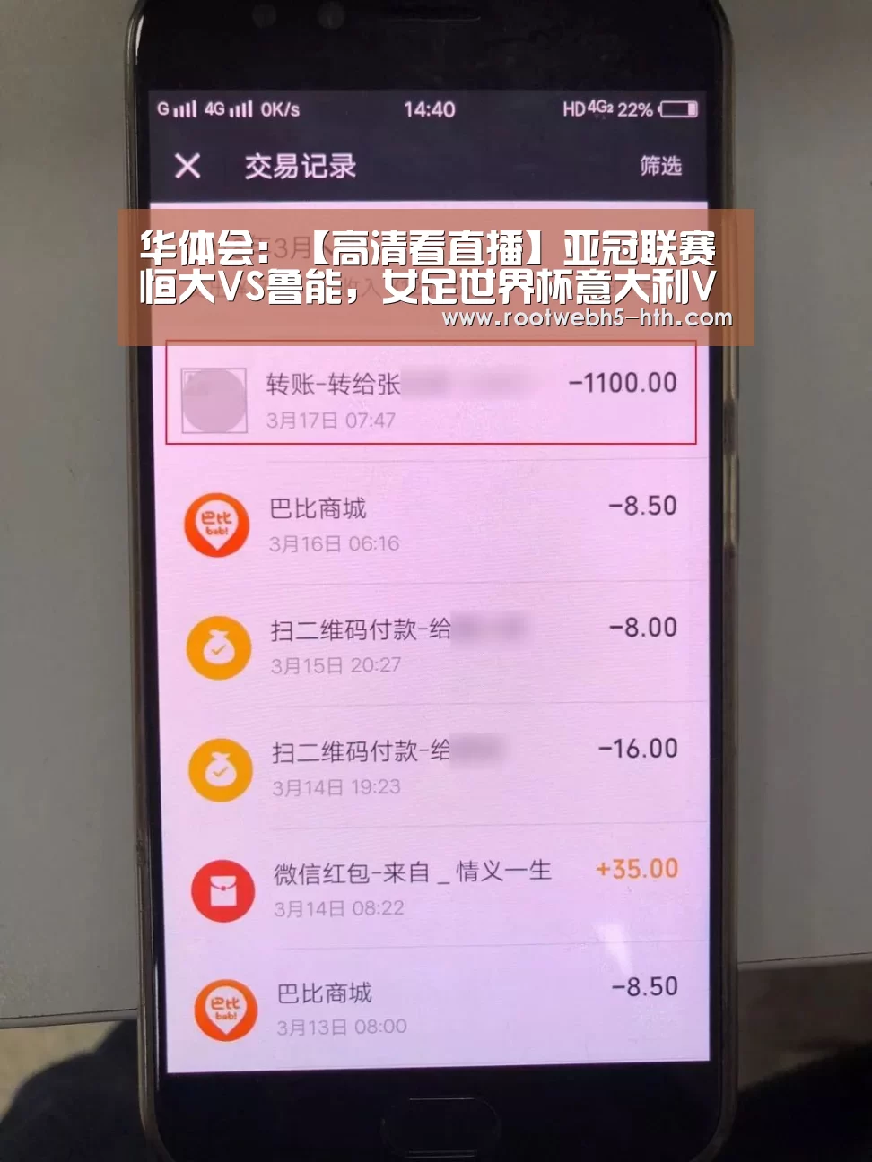 华体会：【高清看直播】亚冠联赛恒大VS鲁能，女足世界杯意大利VS中国，足球盛宴即将上演！