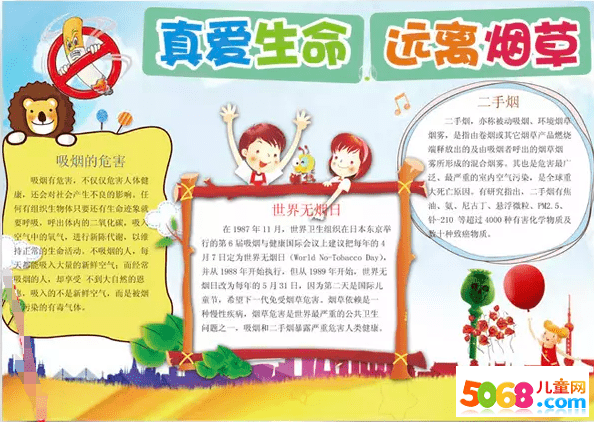 华体会