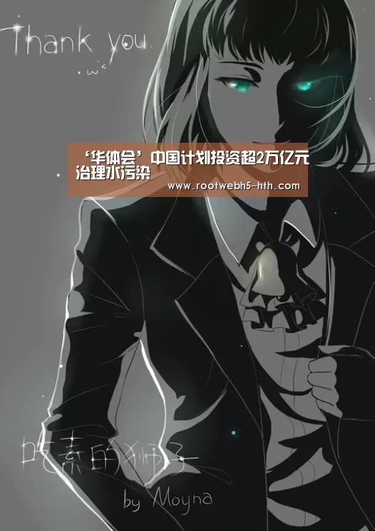 华体会app