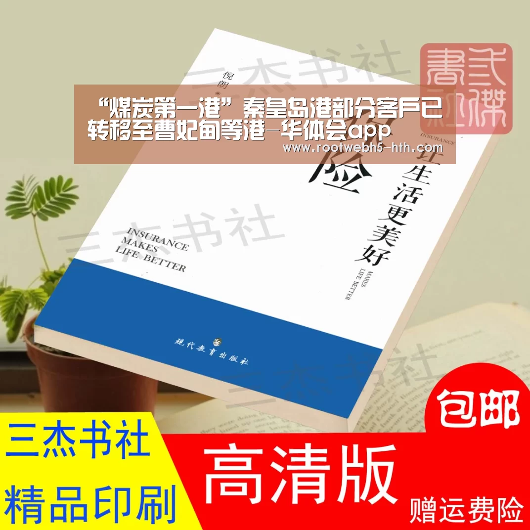 华体会